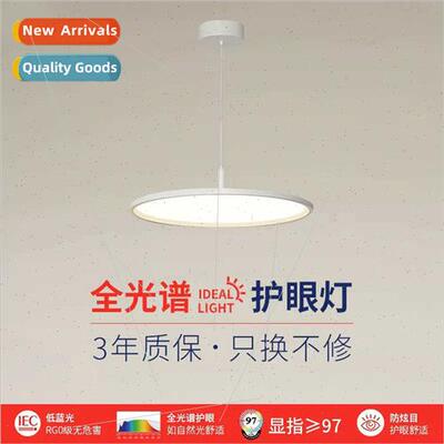 Minimalist dining room chandelier modern minimalist art roun