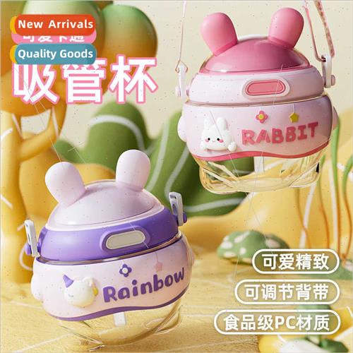 Children water cups summer cute kindergarten plastic straw w