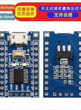 STM8S Electronic Development Board Minimum System Board STM8