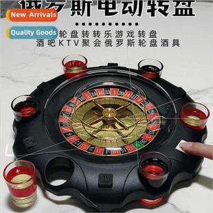 Wheel cky Roulette Drinking KTV Electric Game Russian