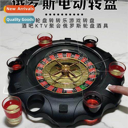 Electric Russian cky Wheel Roulette Wheel Drinking Game KTV
