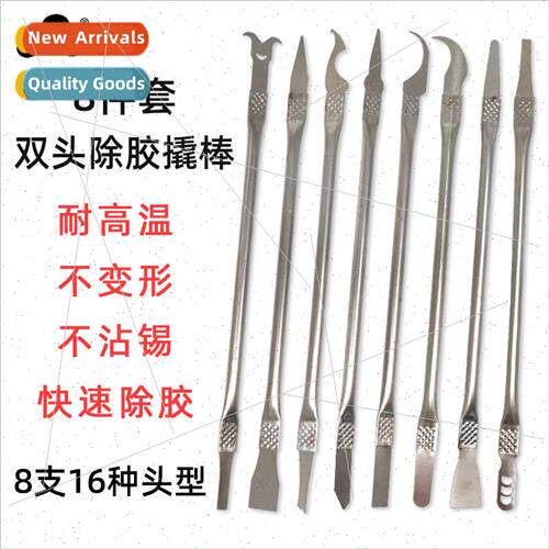 Computer cell phone to remove CPU pry knife electronic compo