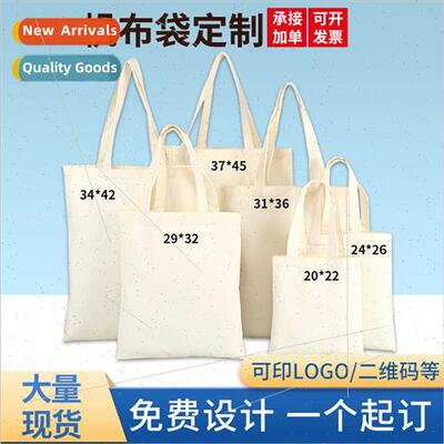 Blank canvas bag ized shoulder student shopping cotton bag a