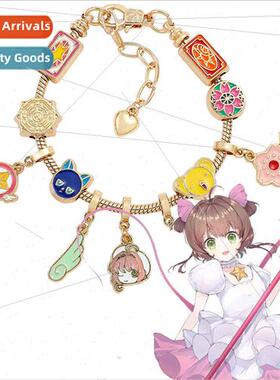 New Hyakutake Sakura cartoon bracelet diy colourful beaded b