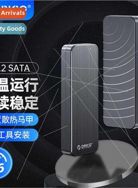 m.2 solid state drive box nvme change mobile external ssd to