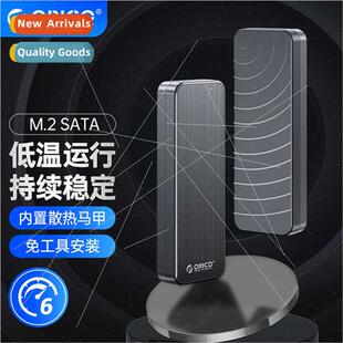 m.2 solid state drive box nvme change mobile external ssd to