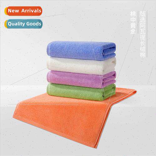Cotton universe long-staple cotton bath towel household wate