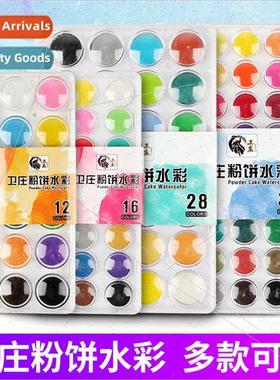 Solid Watercolor Paint Portable Set Powder Paint HPainted Wa