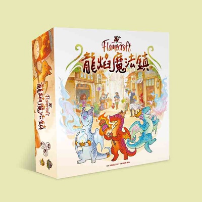 Flamecraft Dragon Flame Magic Town Strategic Planning Financ