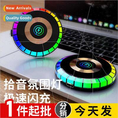 W03 New car magnetic wireless charger pickup ambient light 1