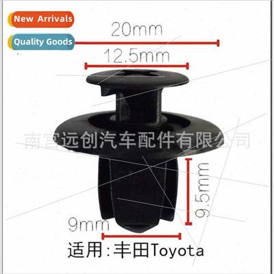 适用Toyota Bajaj HANLANDA RAV4 door panel clips accessories