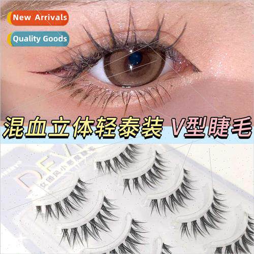 Mixed light Thai makeup V-shaped devil false eyelashes whole