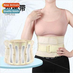 plate fixed abdominal Breathable sports steel belt girdle