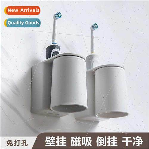 Mouthwash Cup Magnetic Inverted Toothbrush Cup Shelf Toothbr