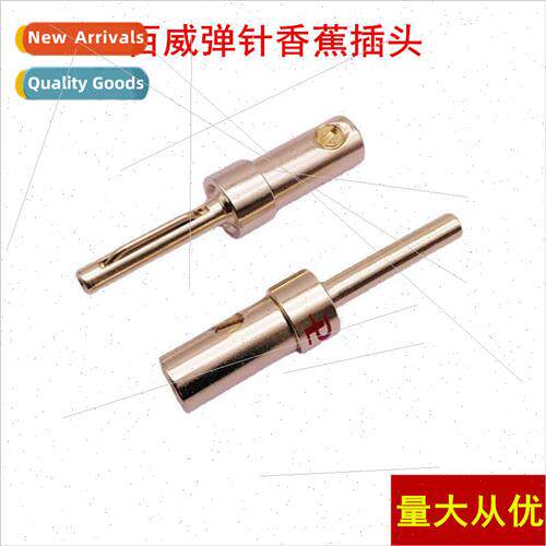 Budweiser solder-free gold-plated copper bullet pin banana h