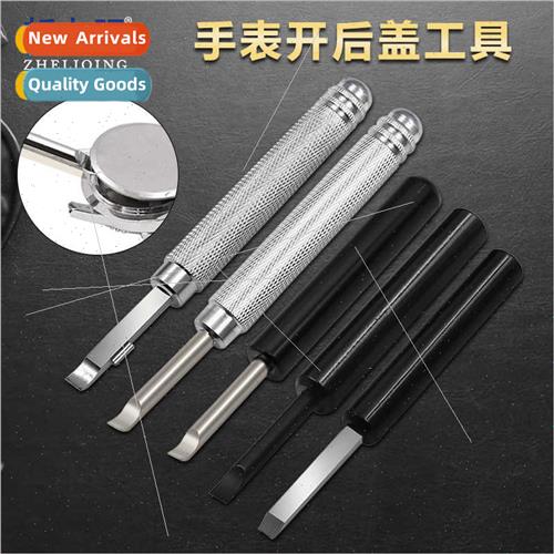 Multi-purpose watch repair tools watch back cover replacemen