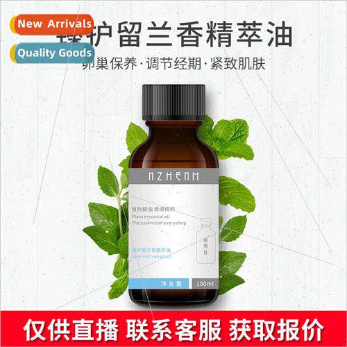 Maintenance Essential OilWarming OilPampering OvariesBeauty