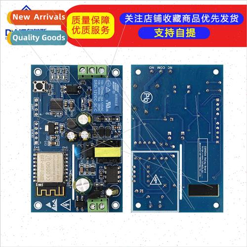 220V WIFI Relay Module WIFI Smart Swch ESP8266 Relay Smart H
