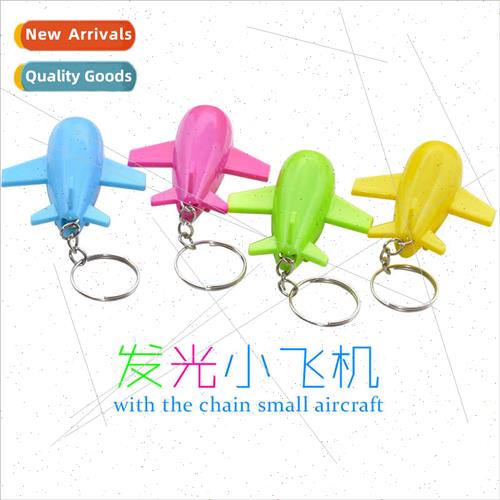 Airplane keychain small gift luminous plastic key light smal