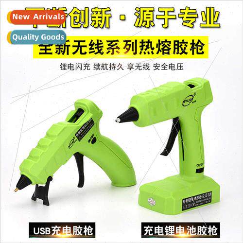 40W wireless rechargeable electric glue gun lhium battery ho