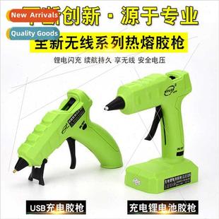 electric glue gun 40W battery rechargeable lhium wireless