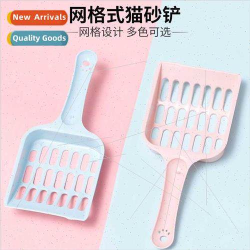 Cat tter Scoop Cat tter Thickened Scoop Long Handle Cat Poop