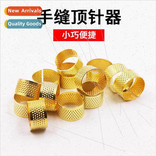 Sewing Thimble Hoops Metal Thimble Home Sewing DIY Tools Gol