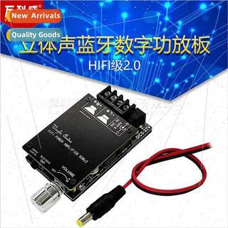 HIFI-class 2.0 stereo Bluetooth digal amplifier board TPA311