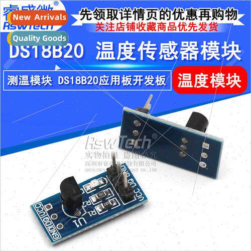 DS18B20 Temperature Measurement Module Temperature Sensor Mo