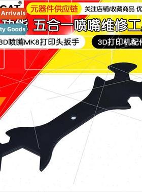 3D Printer Accessories E3D Nozzle MK8 Printhead Wrench Multi