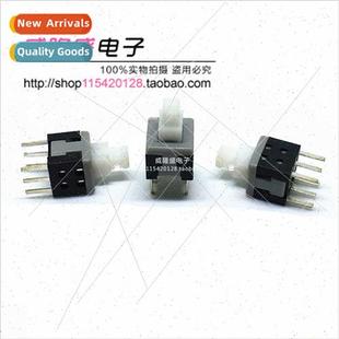 self locking Double Pushbutton 5.8 row swch