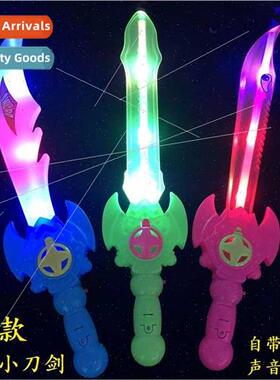 New light-emting electronic sword LED flash toys small sword