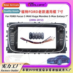 universal Focus center DVD modi Android frame screen适用Ford