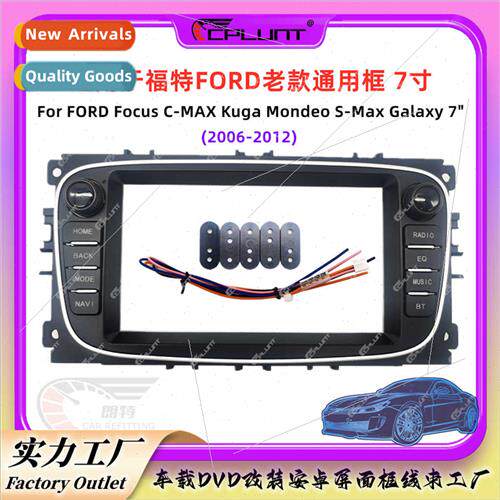 Android screen适用Ford Focus universal center DVD frame modi