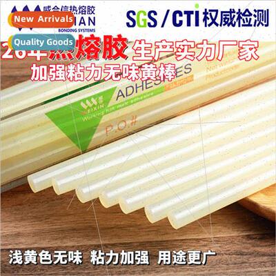 Fast dispensing odorless light yellow hot melt adhesive stic