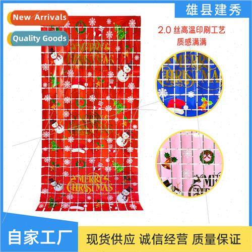 Party Supplies Christmas Cube Rain Curtain Christmas Tree Ba
