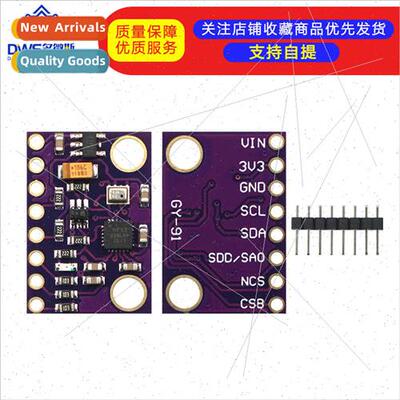 GY-91 MPU9250+BMP280 10DAcceleration Gyro Compass ne Axis Se