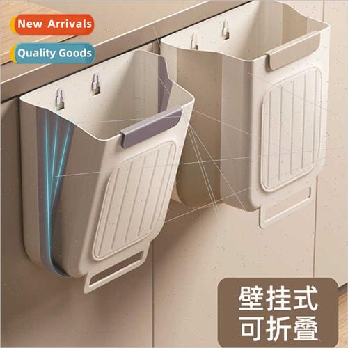 Collapsible garbage can household kchen cabinet hanging garb