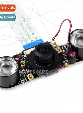 8MP IR-CUT infrared night vision camera module wh infrared f
