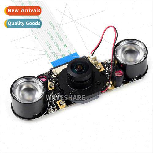 8MP IR-CUT infrared night vision camera module wh infrared f