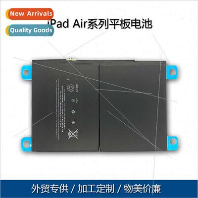 适用Apple Apple iPad air1 generation 2 generation 3 generati