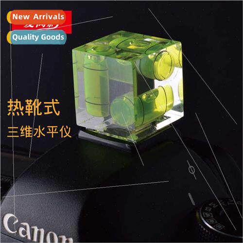 Hot Shoe 3D Leveling Hot Shoe Protective Insert  DSLR Camera