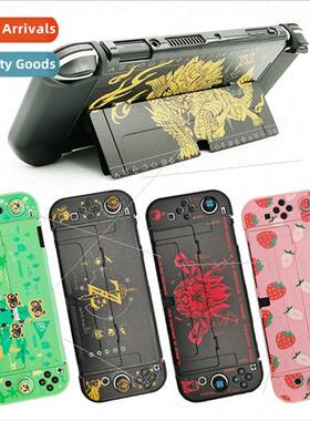 适用 switch oled case oled split flip full cover protective