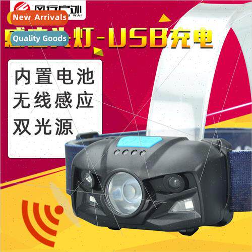V38 sensor headlamp strong light headlamp infrared wireless