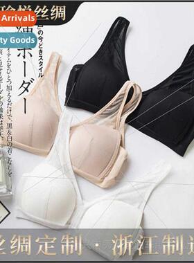 Summer thin ladies silk bra undershirt type seamless mulberr