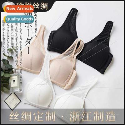 Summer thin ladies silk bra undershirt type seamless mulberr