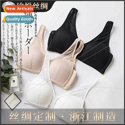 Summer thin ladies silk bra undershirt type seamless mulberr