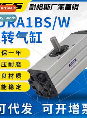 CRA1BS Pneumatic rotary cylinder CDRA1BS CDRA1BSU50 63 80 10