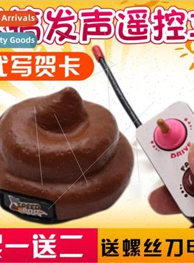 Remote control poop car props disgusting weird April Fool Da
