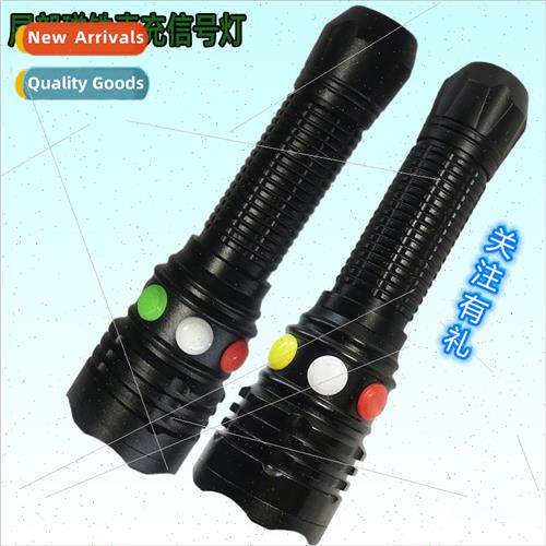 Wh magnet rechargeable B model strong light field life-savin